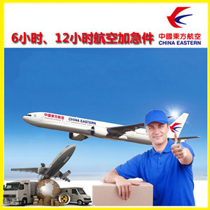 运城空运代理公司谈空运的四大作用是什么